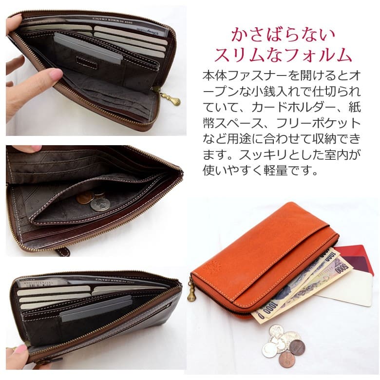 dakota ダコタ 財布 レディース 長財布 本革 Lの字ファスナー 薄マチ スリム イタリアンレザー かわいい