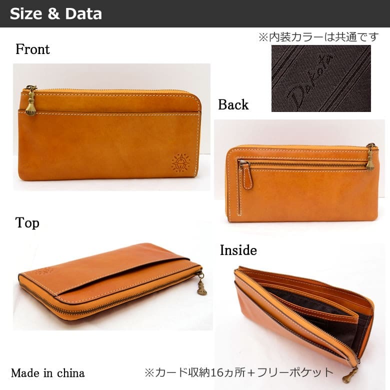 dakota ダコタ 財布 レディース 長財布 本革 Lの字ファスナー 薄マチ スリム イタリアンレザー かわいい