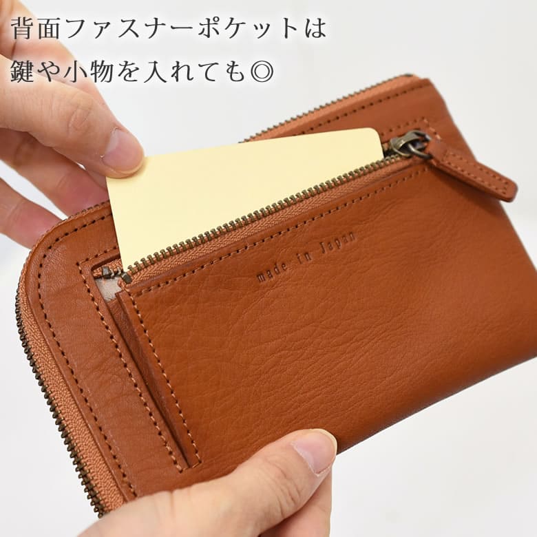 スリム財布 コンパクトサイズ 手のひらサイズの財布 お金もカードも入る ダコタ ラルゴ 国産 牛革 本革 ミニ財布 レディース 女性 