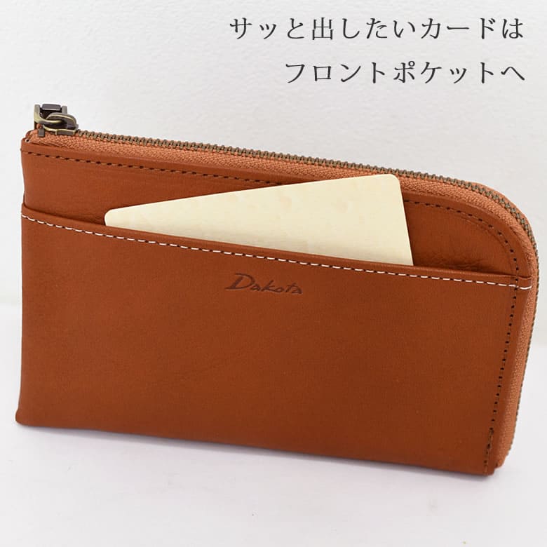 Dakota ダコタ 日本製 さいふ ミニウォレット コンパクト 財布 軽量サイフ ファスナー財布 革 レザー シュリンクレザー ソフトレザー 小銭 お札 紙幣 カード
