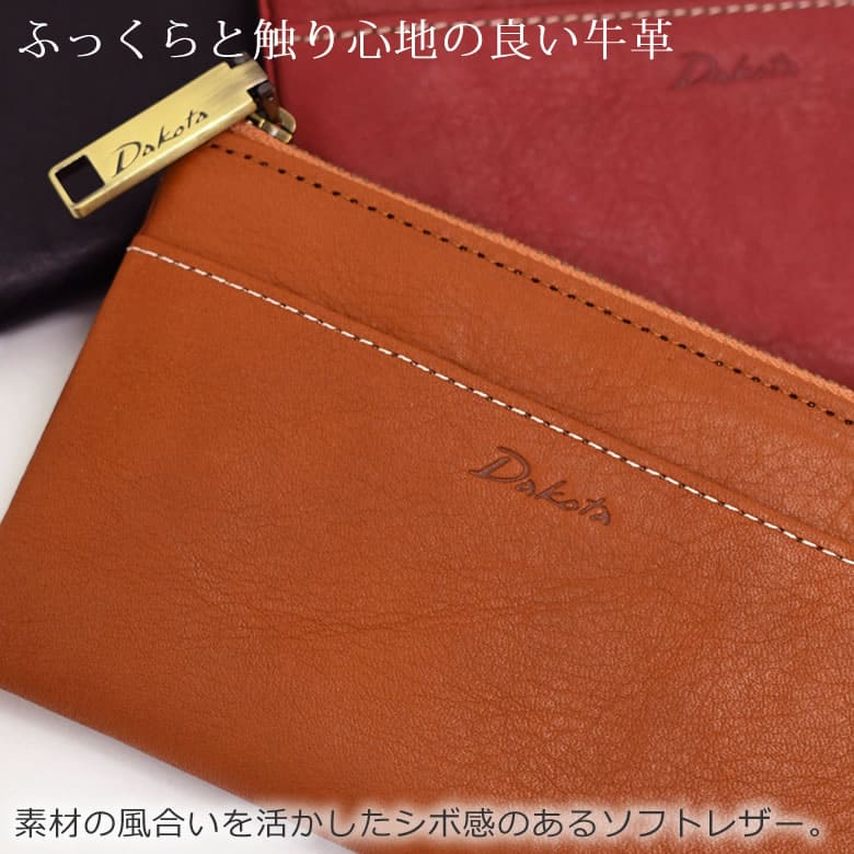 Dakota ダコタ 日本製 さいふ ミニウォレット コンパクト 財布 軽量サイフ ファスナー財布 革 レザー シュリンクレザー ソフトレザー 小銭 お札 紙幣 カード