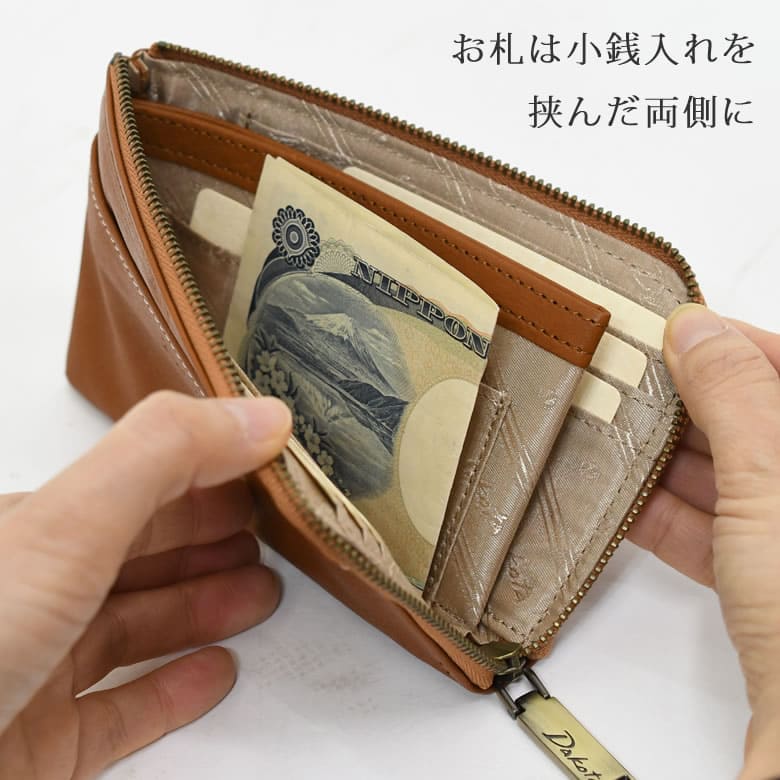Dakota ダコタ 日本製 さいふ ミニウォレット コンパクト 財布 軽量サイフ ファスナー財布 革 レザー シュリンクレザー ソフトレザー 小銭 お札 紙幣 カード