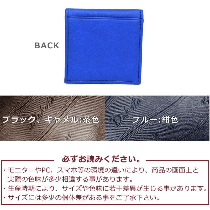 ダコタ 小銭入れ メンズ ブランド コインケース 50代 おしゃれ 30代 小さい 人気 レザー 革 イタリアンレザー 男性 おすすめギフト プレゼント dakota 縦7cm 横7cm マチ1.5cm