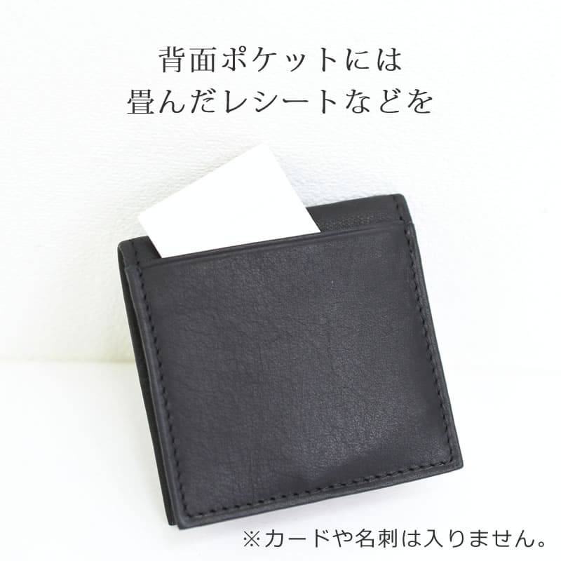ダダコタ 小銭入れ メンズ ブランド コインケース 50代 おしゃれ 30代 小さい 人気 レザー 革 イタリアンレザー 男性 おすすめギフト プレゼント dakota 黒 クロ ブラック くろ 背面ポケット