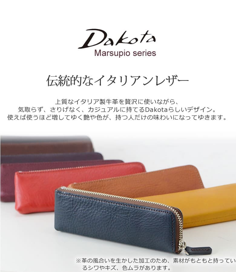 プルームテックケース