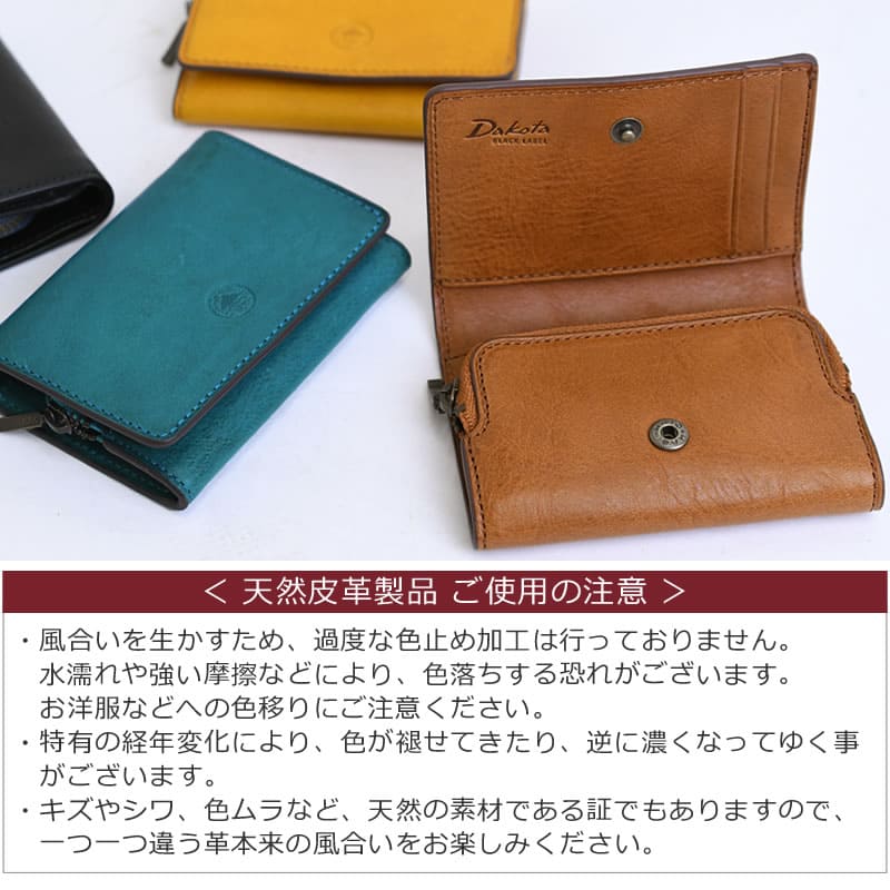 ダコタ 財布 レザー 本革 イタリアンレザー ミニ財布 black label 三つ折り ミニモ dakota 財布小さい 小銭入れ 人気