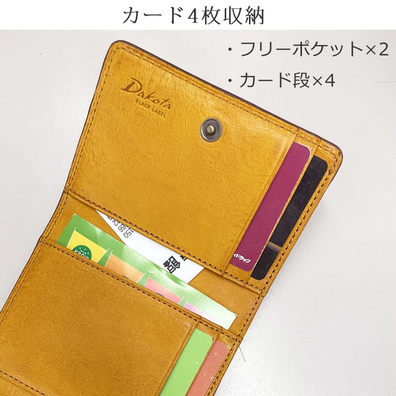 Dakota 財布 カードサイズ 財布 ミニ財布 小さい 三つ折り財布 おしゃれ 本革 レザー 人気 メンズ 使いやすい 小さい財布 ポケット 財布 小銭 お札 ダコタ ミニモ