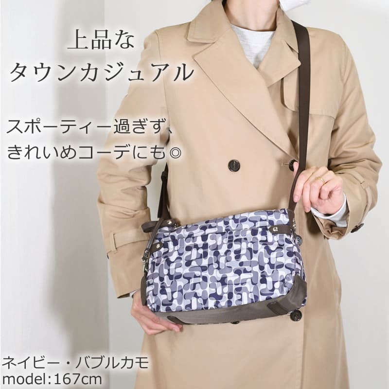 ELLE ショルダーバッグ レディース 斜めがけ 軽い 小さめ きれいめ ナイロン ブランド おしゃれ シンプル かわいい 旅行 おすすめ 40代 エル