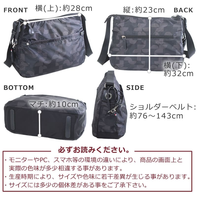 ELLE ショルダーバッグ レディース 斜めがけ 軽い きれいめ ナイロン ブランド おしゃれ シンプル かわいい 旅行 おすすめ 40代 エル