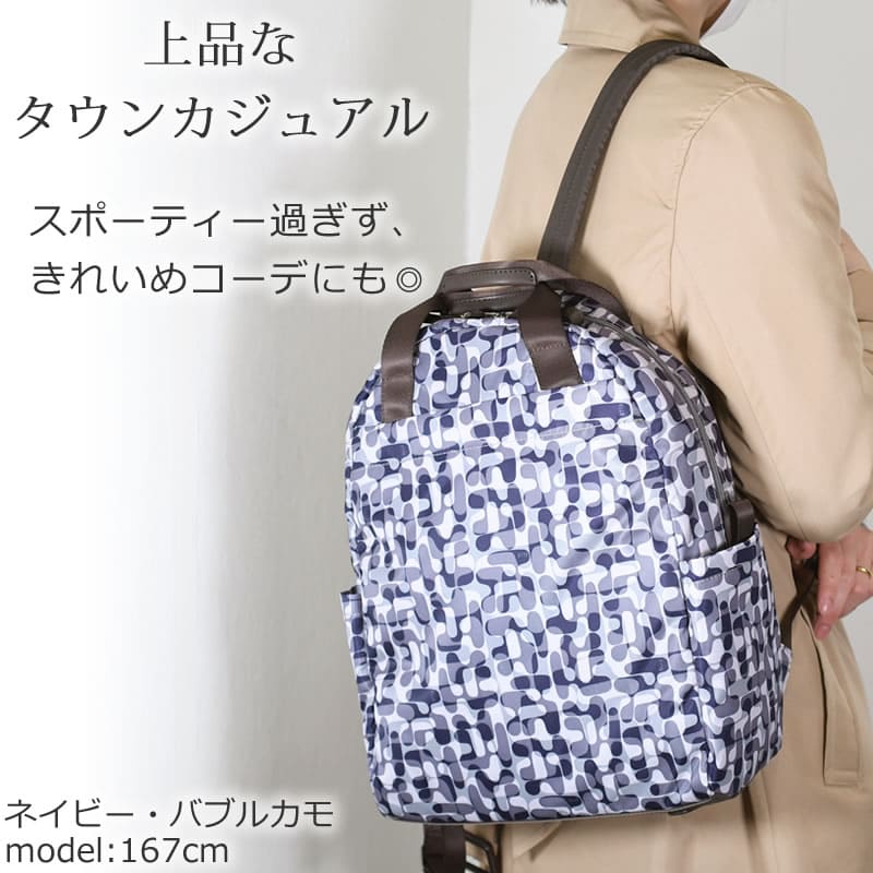 ELLE リュック レディース おしゃれ ブランド きれいめ 大人可愛い 小さめ A4 人気 40代 軽量 エル