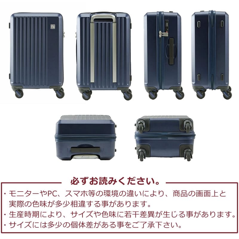 キャリーケース おすすめ 女性 機内持ち込み スーツケース 静音 ブランド サイズ 小型 静か 軽い 軽量 キャリーバッグ 静かなキャスター フリクエンター