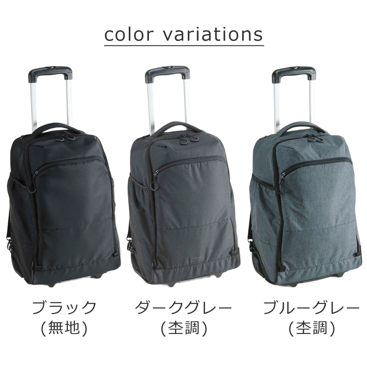 出張 キャリーリュック 機内持ち込みキャリー リュックキャリー 2wayリュック 2wayキャリー メンズ レディース ユニセックス 旅行 キャリーバッグ 2輪 リュックにもなるキャリーバッグ 旅行カバン 旅行バッグ 背負えるキャリー