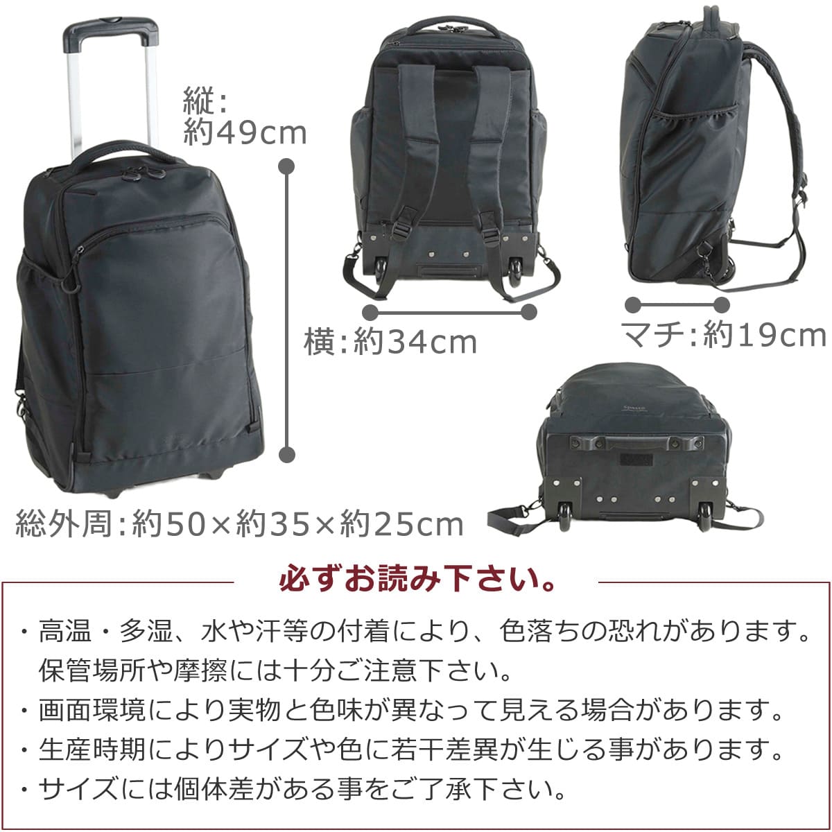 出張 キャリーリュック 機内持ち込みキャリー リュックキャリー 2wayリュック 2wayキャリー メンズ レディース ユニセックス 旅行 キャリーバッグ 2輪 リュックにもなるキャリーバッグ 旅行カバン 旅行バッグ 背負えるキャリー