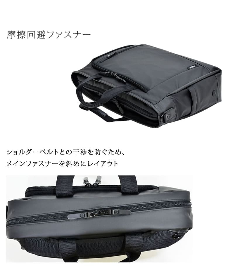 3wayビジネスリュック