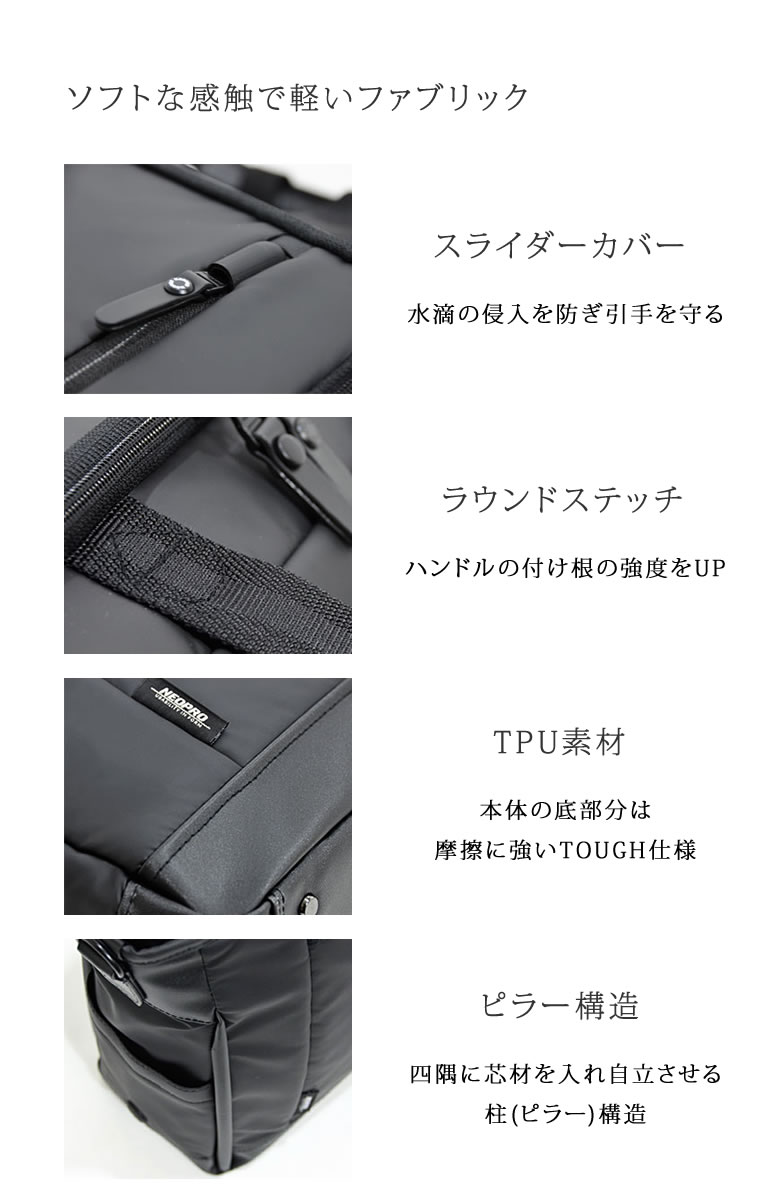 3wayビジネスリュック