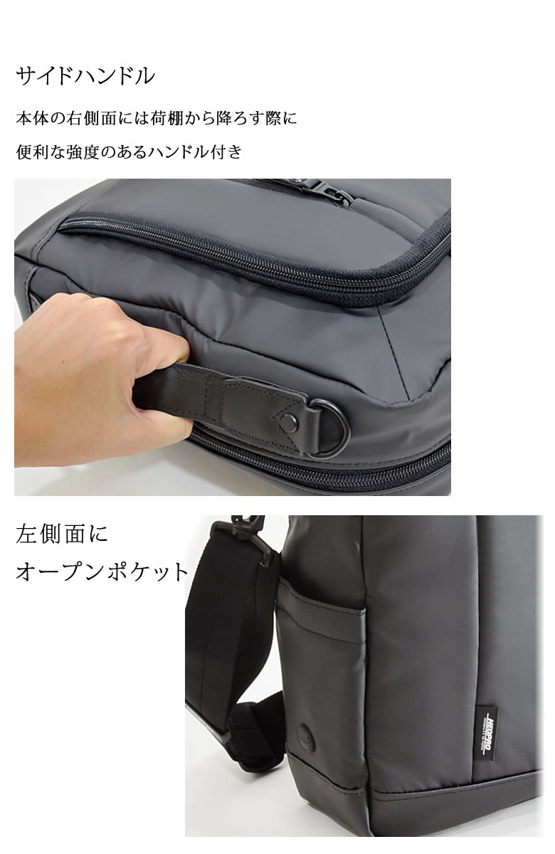 3wayビジネスリュック