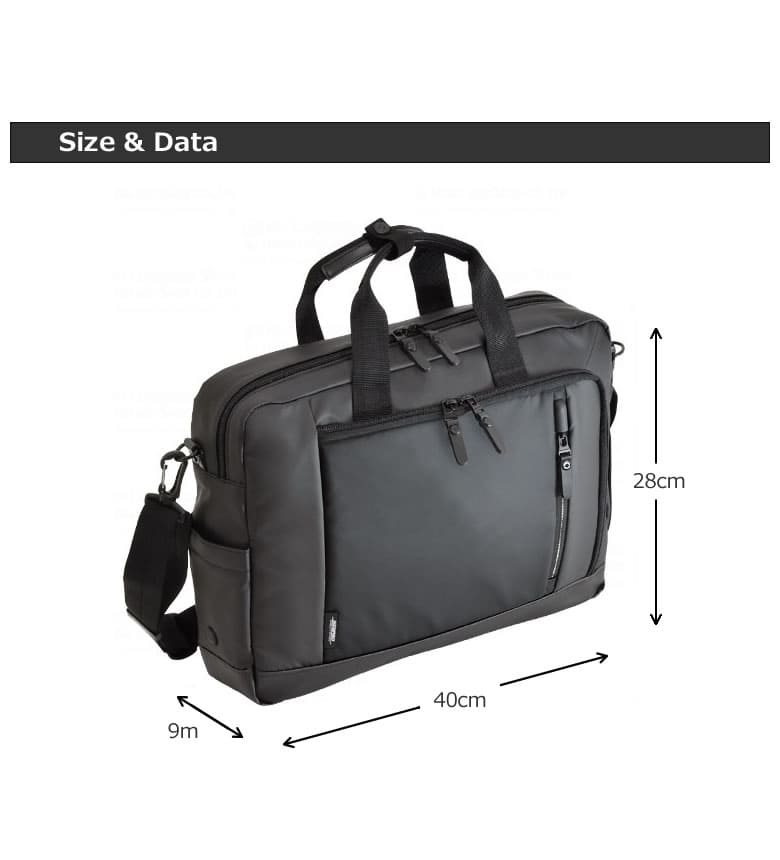 3wayビジネスリュック