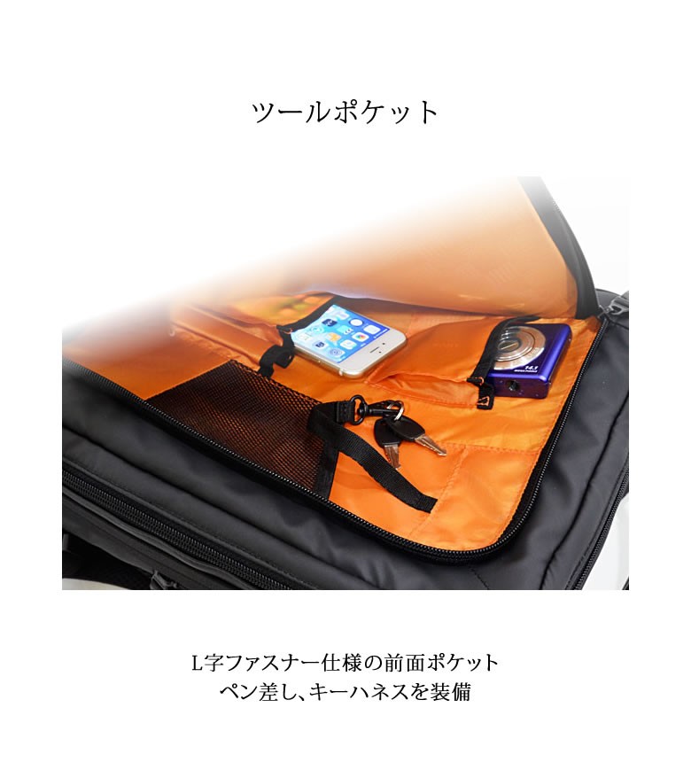 ビジネスリュック