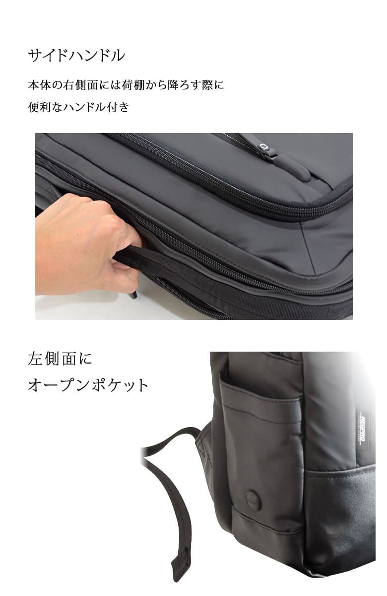 ビジネスリュック