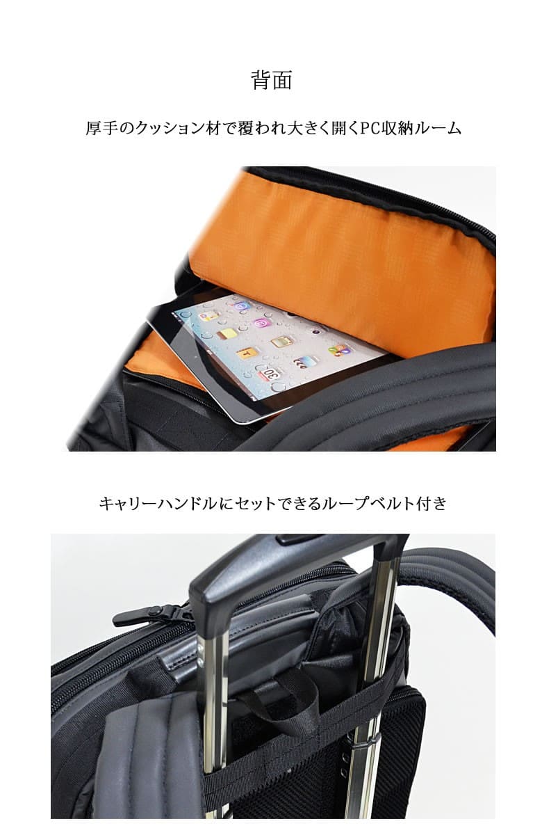 ビジネスリュック