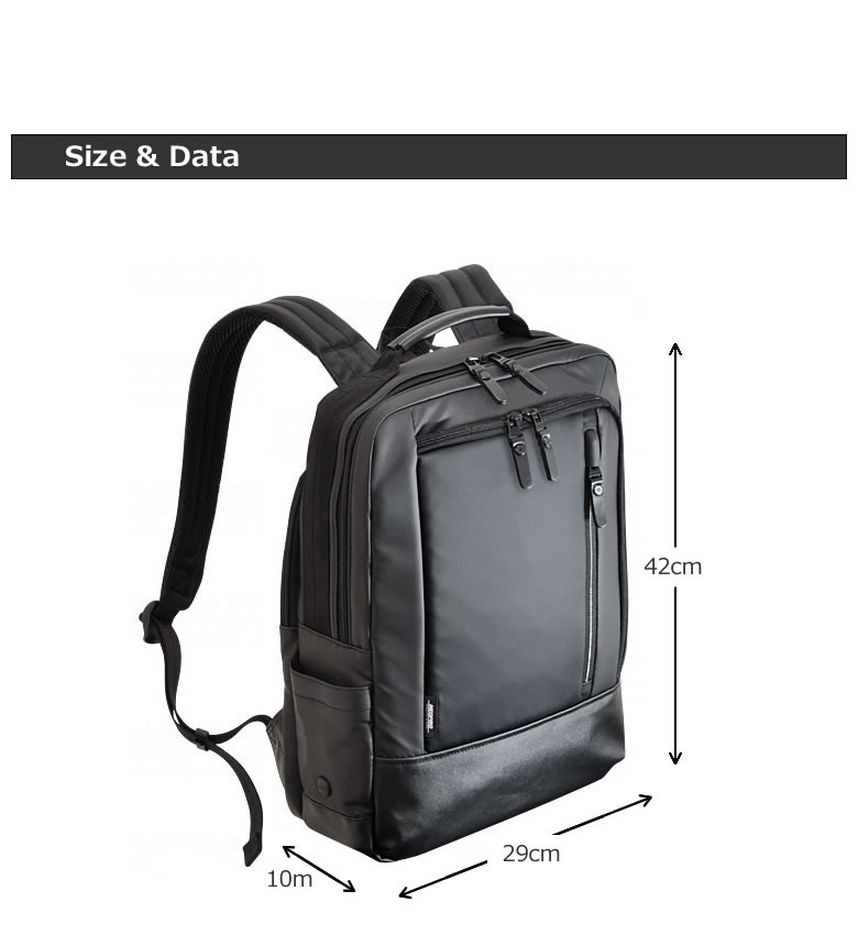 ビジネスリュック