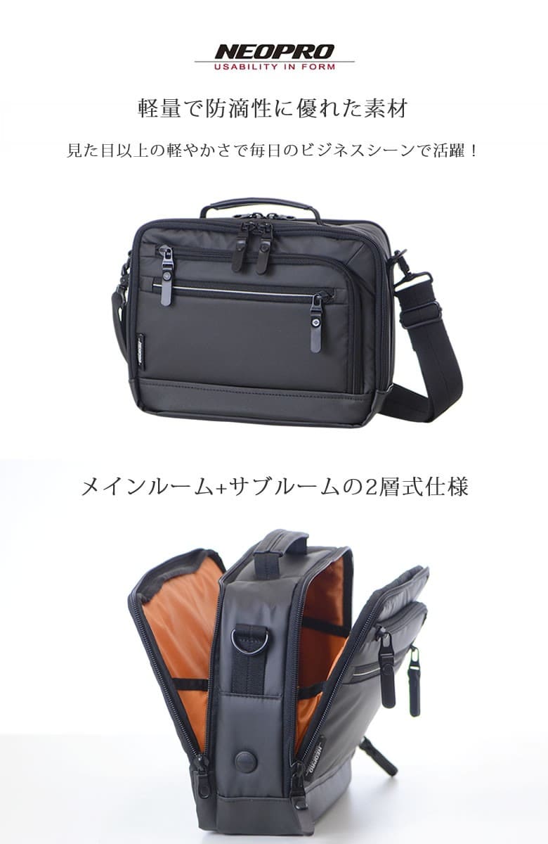 ショルダーバッグ