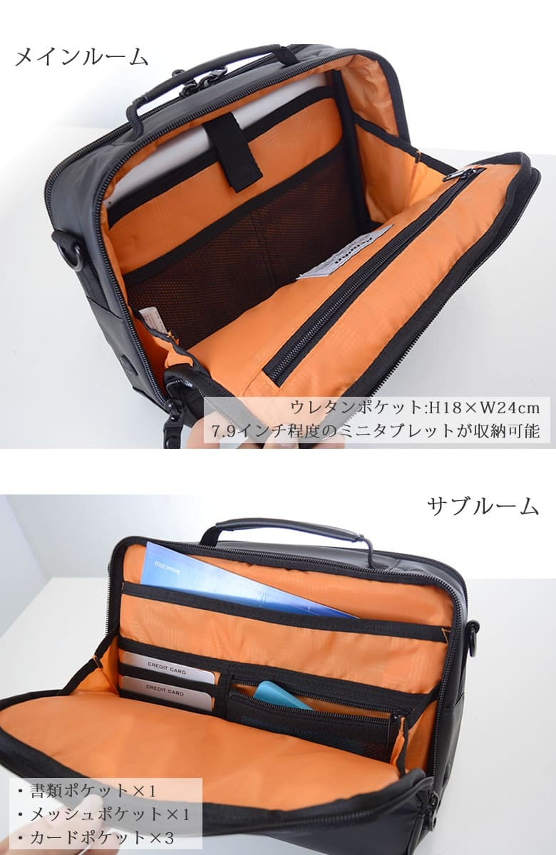 ショルダーバッグ