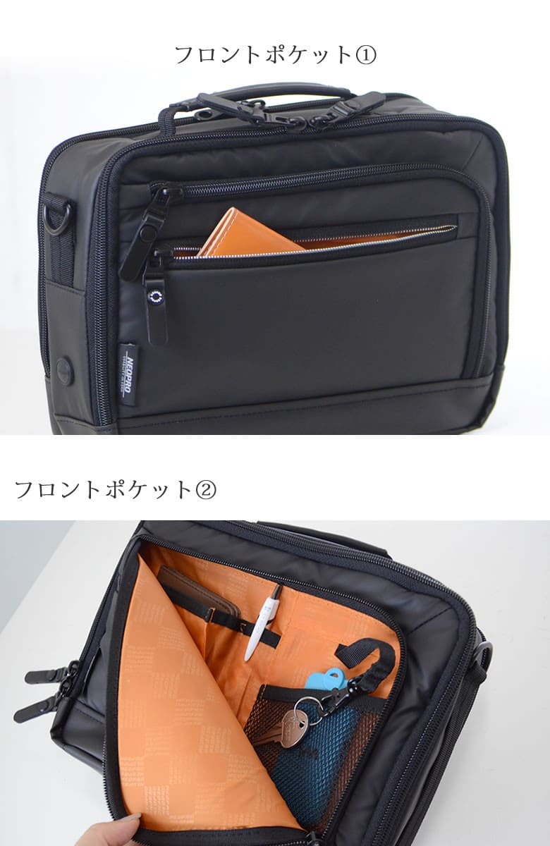 ショルダーバッグ