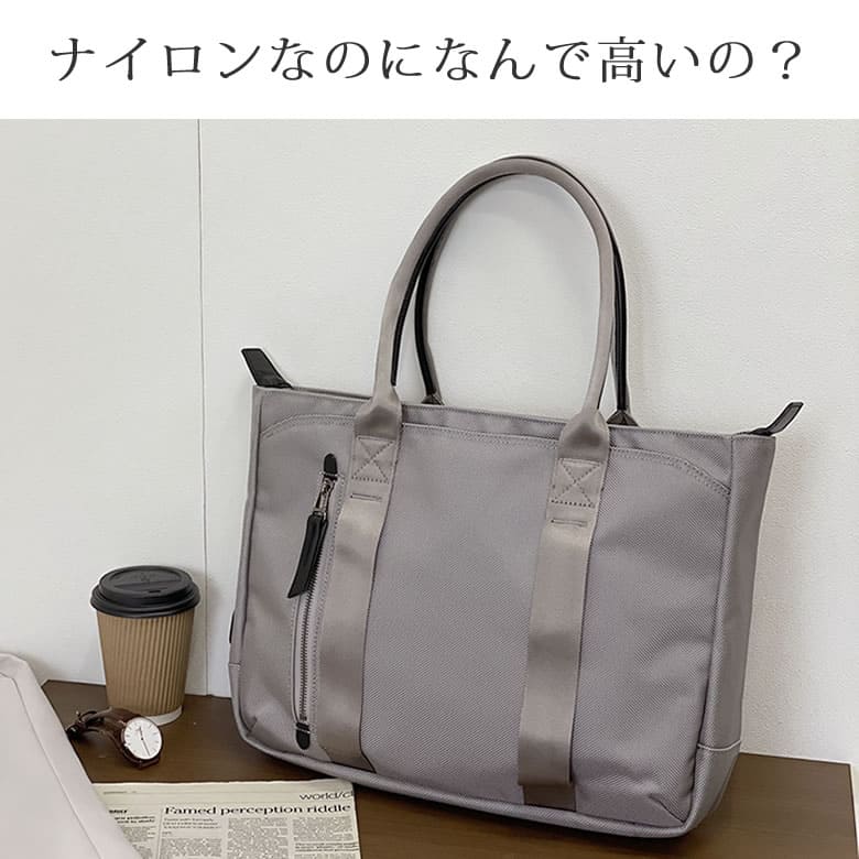 ビジネスバッグ レディース 日本製 保険営業 丈夫 ブランド パソコン おしゃれ 通勤バッグ 生命保険 生保レディ スーツ 営業マン トートバッグ 肩掛け 外交員 ブリーフケース 保険外交