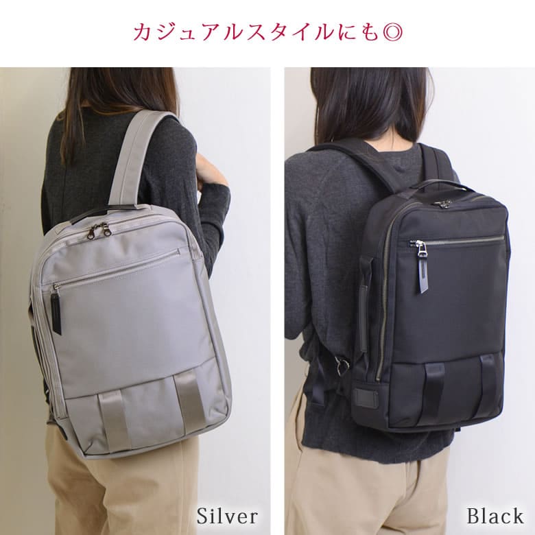 ビジネスリュック レディース おしゃれ ブランド おすすめ カジュアル かっこいい 高級  日本製 スタイリッシュ REGALE 国産 丈夫 豊岡製鞄 ブラック シルバー シンプル
