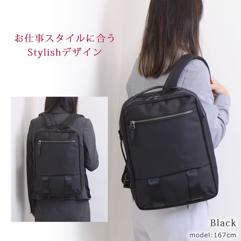ビジネスリュック シンプル  A4 日本製 国産  高級 ブランド レガーレ バリスターナイロン お仕事スタイルに合うスタイリッシュデザイン
