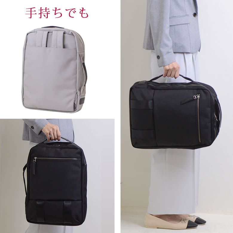 ビジネスリュック  手持ち レディース おしゃれ ブランド おすすめ カジュアル スーツに合う かっこいい 高級  日本製 スタイリッシュ  営業 外回り 商談 打ち合わせ

