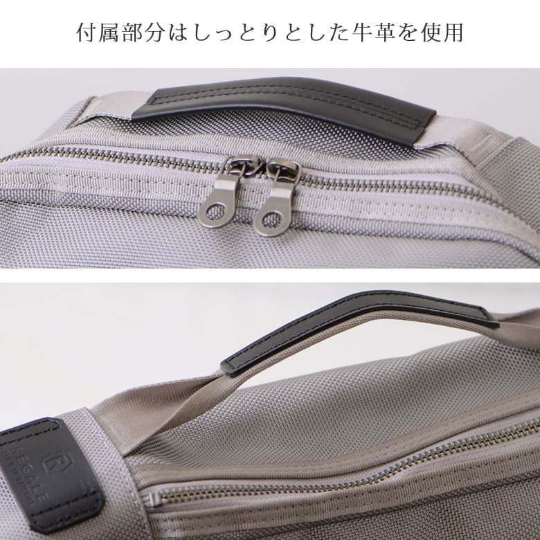 ビジネスリュック メンズ おしゃれ ブランド おすすめ カジュアル かっこいい 高級  日本製 スタイリッシュ REGALE 国産 丈夫 豊岡製鞄 ブラック シルバー シンプル
