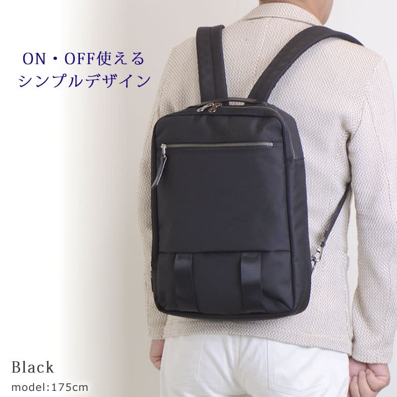 ビジネスリュック シンプル  A4 日本製 国産  高級 ブランド レガーレ バリスターナイロン お仕事スタイルに合うスタイリッシュデザイン
