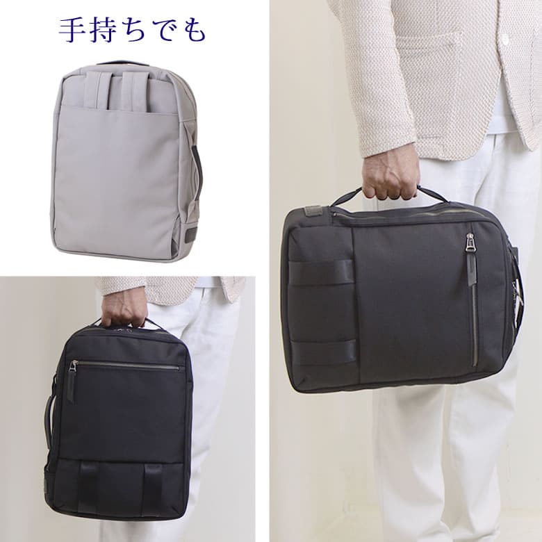 ビジネスリュック  手持ち メンズ おしゃれ ブランド おすすめ カジュアル スーツに合う かっこいい 高級  日本製 スタイリッシュ  営業 外回り 商談 打ち合わせ
