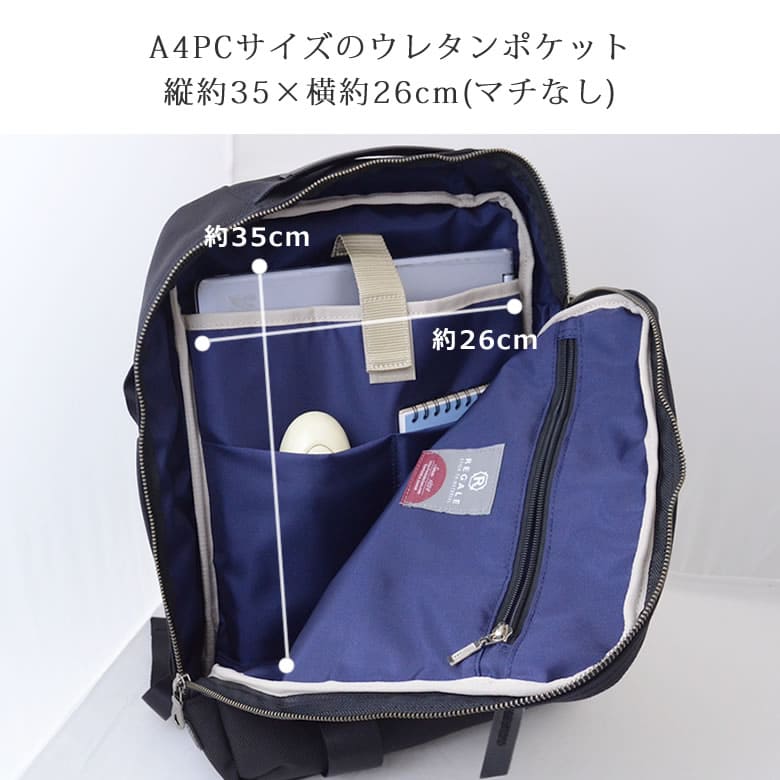 ビジネスリュック バリスターナイロン ウレタンポケット メンズ おしゃれ ブランド おすすめ カジュアル かっこいい 高級  日本製 スタイリッシュ  営業 外回り A4ファイル ファスナー開閉
