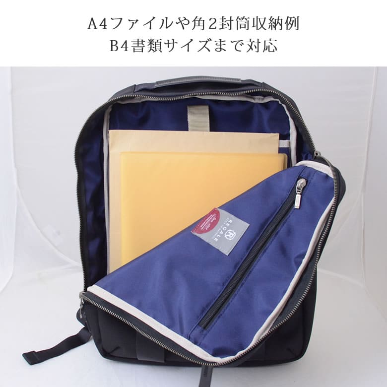 ビジネスリュック ナイロン 丈夫 メンズ おしゃれ ブランド おすすめ カジュアル かっこいい 高級  日本製 スタイリッシュ  営業 外回り A4ファイル B4書類 角2封筒 ポケット充実 機能的 PC
