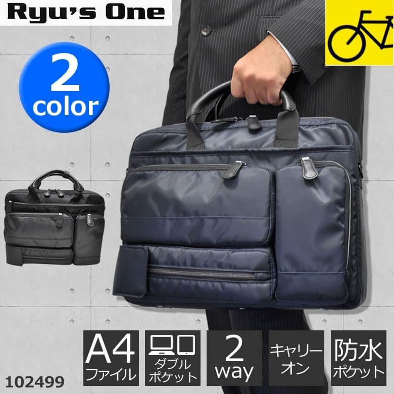 ビジネスバッグ メンズ 通勤 ブリーフケース 軽量 出張 タブレット PC 出張バッグ