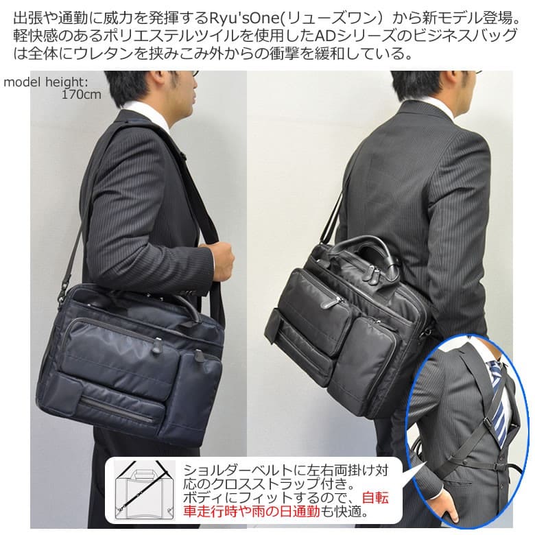 ビジネスバッグ メンズ 通勤 ブリーフケース 軽量 出張 タブレット PC 出張バッグ