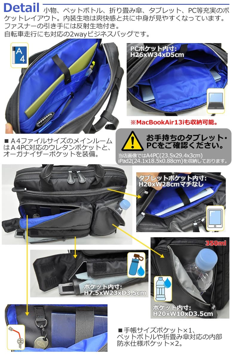 ビジネスバッグ メンズ 通勤 ブリーフケース 軽量 出張 タブレット PC 出張バッグ