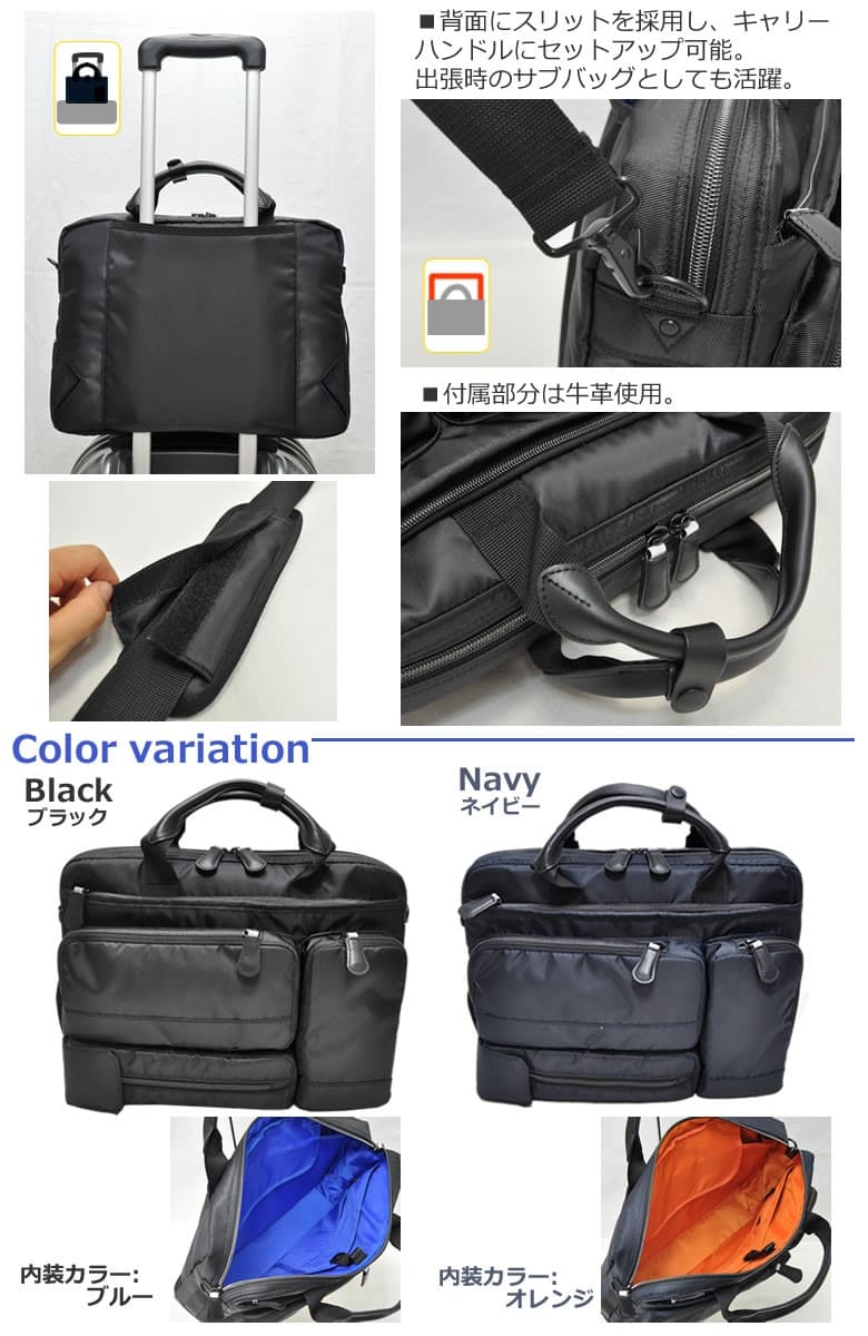 ビジネスバッグ メンズ 通勤 ブリーフケース 軽量 出張 タブレット PC 出張バッグ