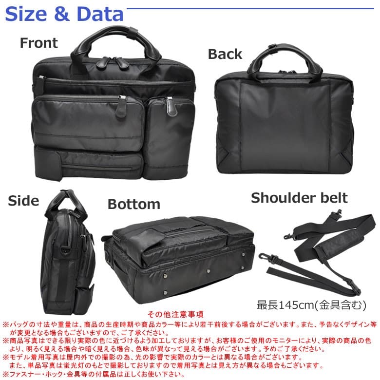 ビジネスバッグ メンズ 通勤 ブリーフケース 軽量 出張 タブレット PC 出張バッグ