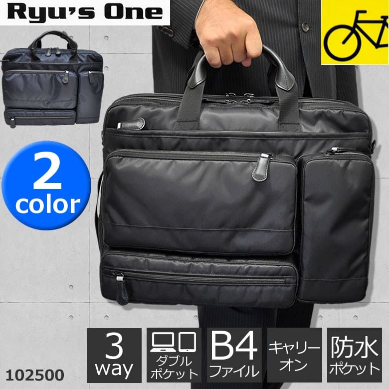 ビジネスバッグ メンズ 通勤 ブリーフケース 軽量 出張 タブレット PC 出張バッグ