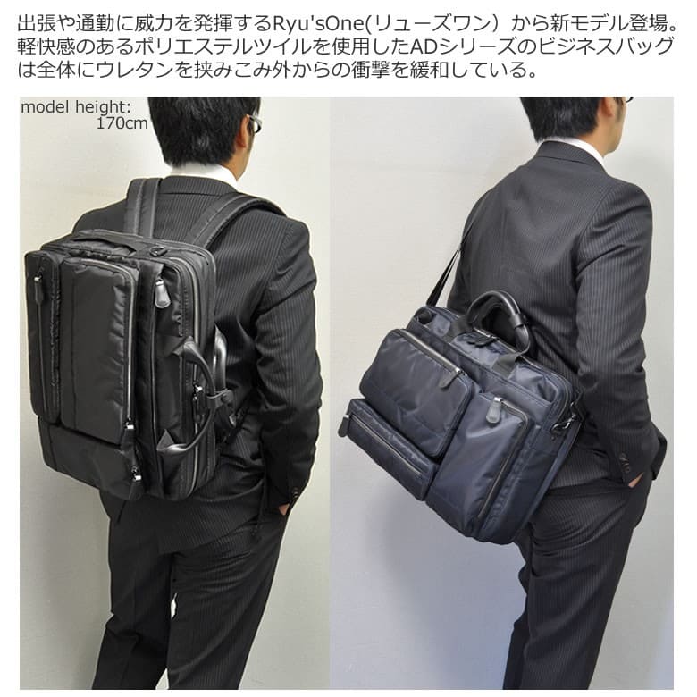 ビジネスバッグ メンズ 通勤 ブリーフケース 軽量 出張 タブレット PC 出張バッグ