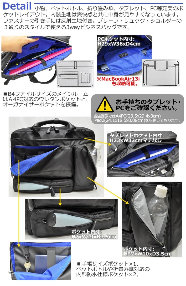 ビジネスバッグ メンズ 通勤 ブリーフケース 軽量 出張 タブレット PC 出張バッグ