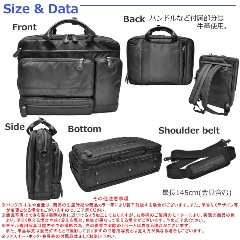 ビジネスバッグ メンズ 通勤 ブリーフケース 軽量 出張 タブレット PC 出張バッグ