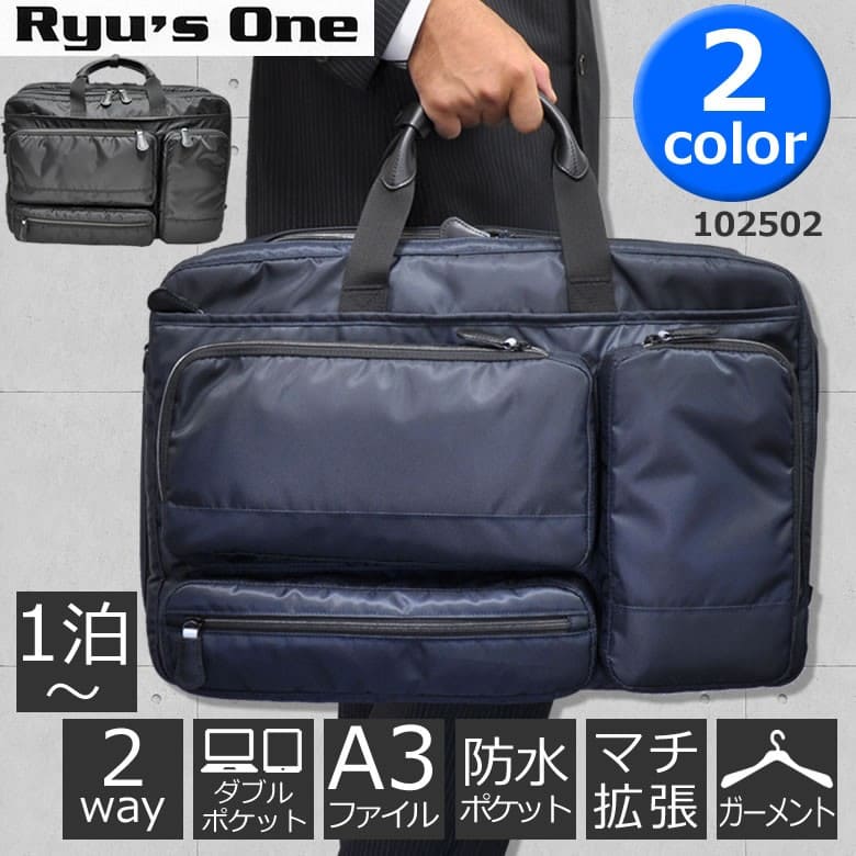 ビジネスバッグ メンズ 通勤 ブリーフケース 軽量 出張 タブレット PC 出張バッグ