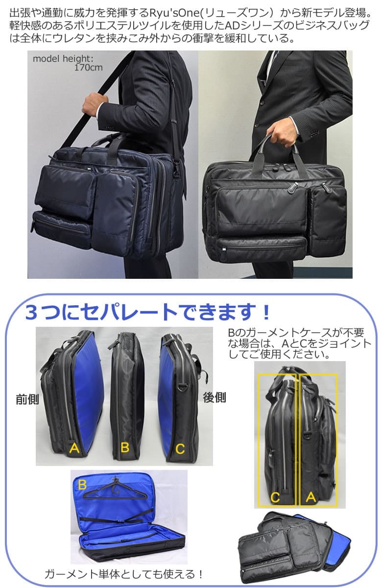 ビジネスバッグ メンズ 通勤 ブリーフケース 軽量 出張 タブレット PC 出張バッグ