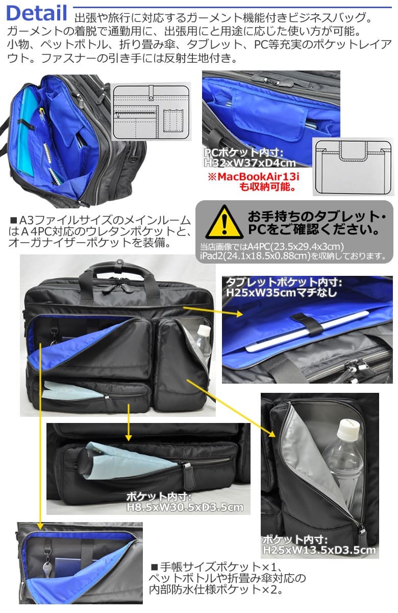 ビジネスバッグ メンズ 通勤 ブリーフケース 軽量 出張 タブレット PC 出張バッグ