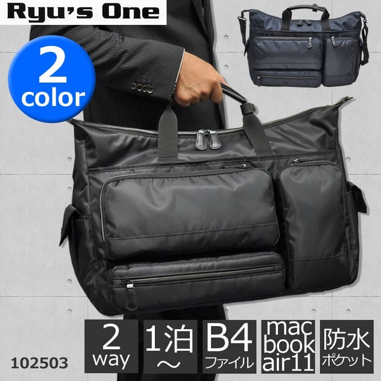 ビジネスバッグ メンズ ガーメントバッグ ブリーフケース 軽量 出張 スーツ収納 PC 出張バッグ